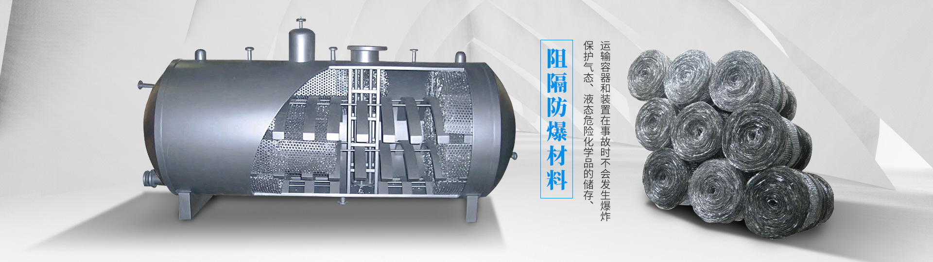 超凡撬裝罐生產(chǎn)廠(chǎng)家